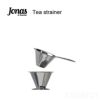 Jonas （ヨナス） Tea strainer ティーストレーナー