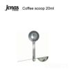 Jonas （ヨナス） Coffee scoop コーヒースクープ