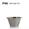 Jonas （ヨナス） Bowl 2.0L ボウル