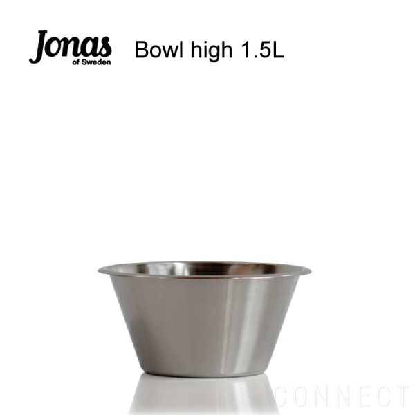 Jonas （ヨナス） Bowl 1.5L ボウル