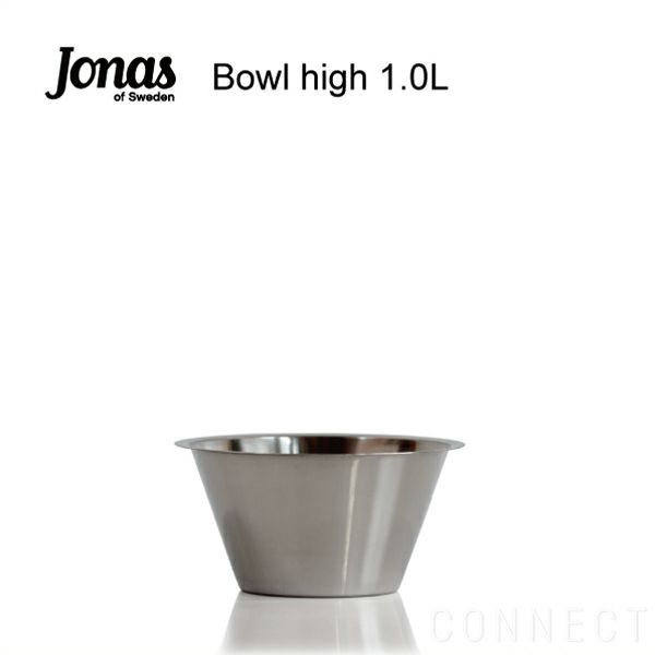 Jonas （ヨナス） Bowl 1.0L ボウル