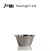 Jonas （ヨナス） Bowl 0.75L ボウル