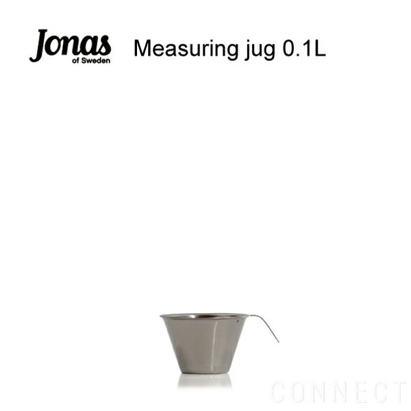 Jonas （ヨナス） Measuring jug オープンハンドル 0.1L 計量カップ メジャージャグ
