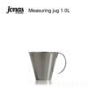 Jonas （ヨナス） Measuring jug オープンハンドル 1.0L 計量カップ メジャージャグ