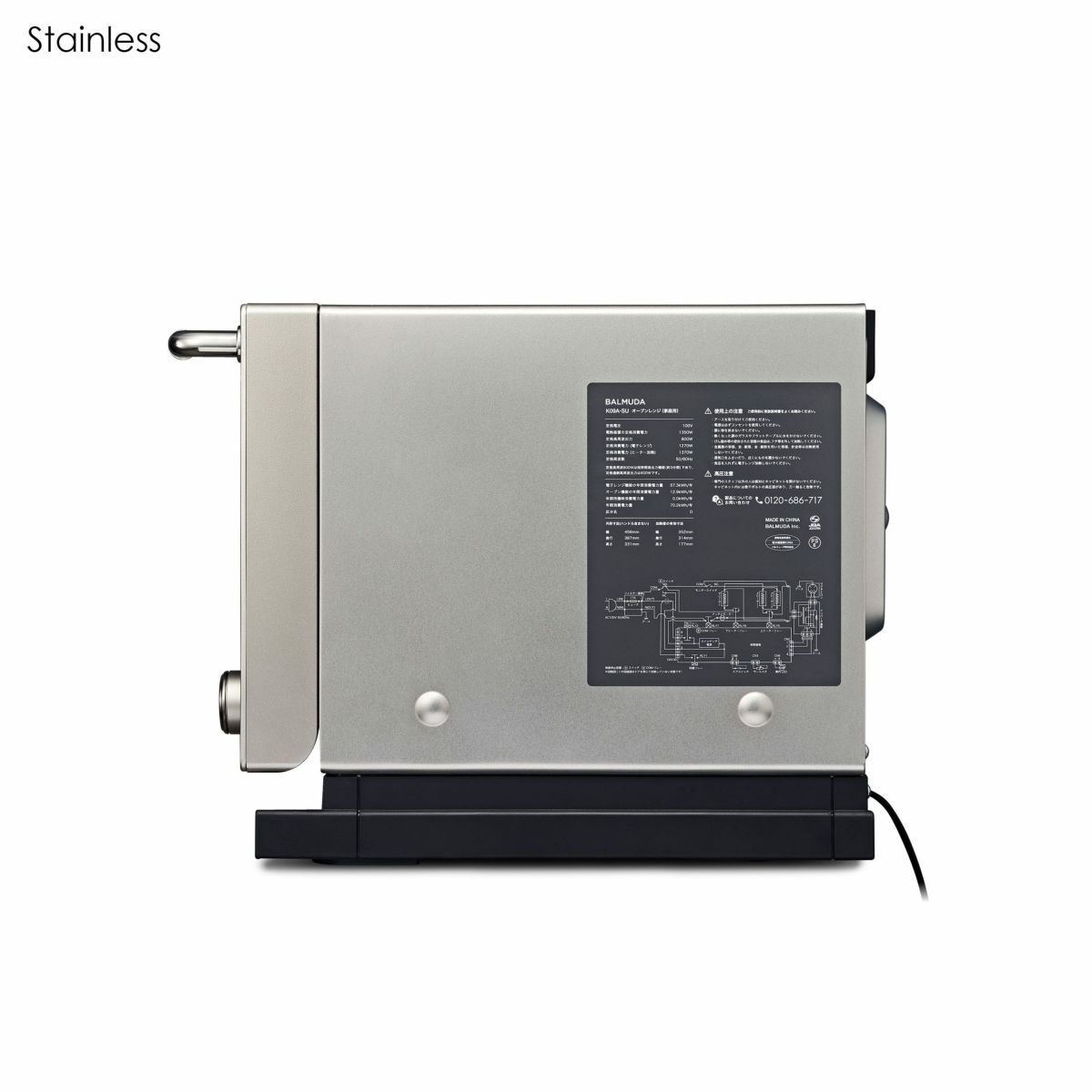 BALMUDA The Range （バルミューダ ザ　レンジ）ステンレス【K09A-SU】
