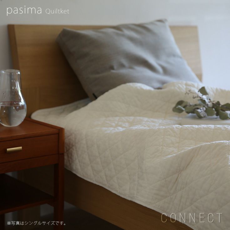 PASIMA (パシーマ) / キルトケット / シングル 145×240cm | CONNECT 