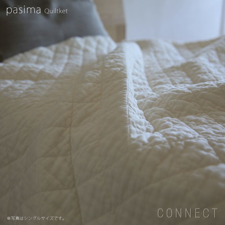 PASIMA (パシーマ) / キルトケット / シングル 145×240cm