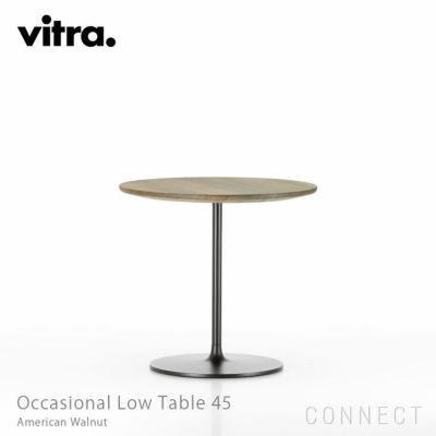 Vitra（ヴィトラ）/ Occasional Low Table（オケージョナルローテーブル）45 / ダークオーク | CONNECT