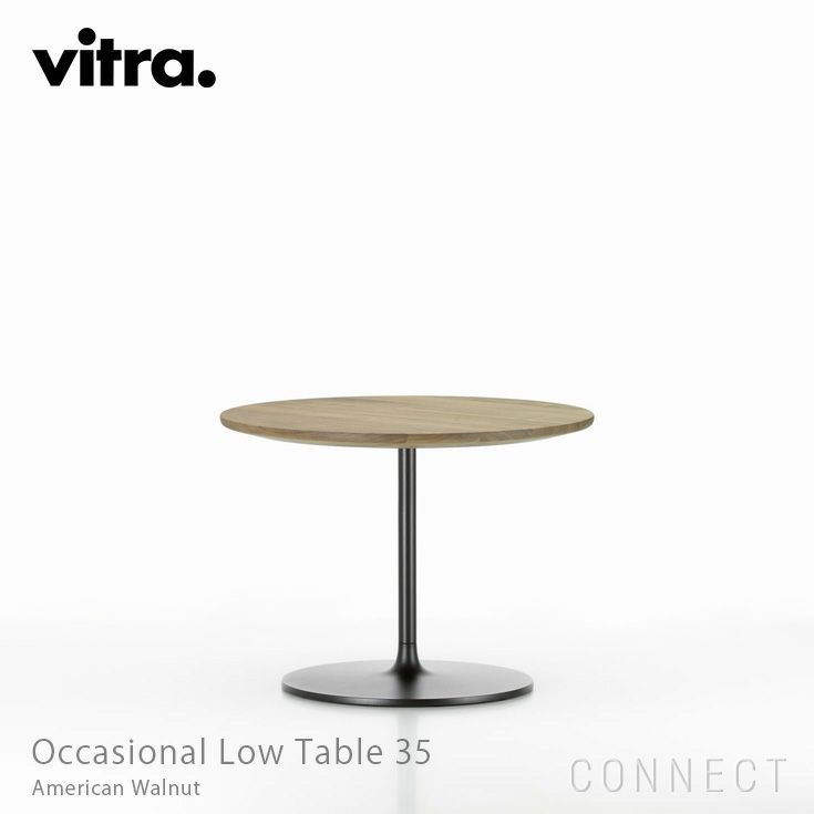 vitra(ヴィトラ) / Occasional Low Table（オケージョナルローテーブル）35 / アメリカンウォールナット