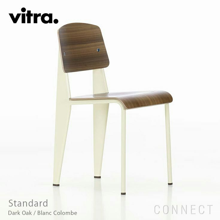 vitra(ヴィトラ) / Standard（スタンダード）/ チェア / ブラックピグメンテッドウォールナット