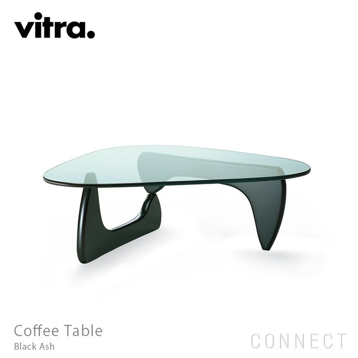 vitra イサム・ノグチ コーヒーテーブル - ダイニングテーブル