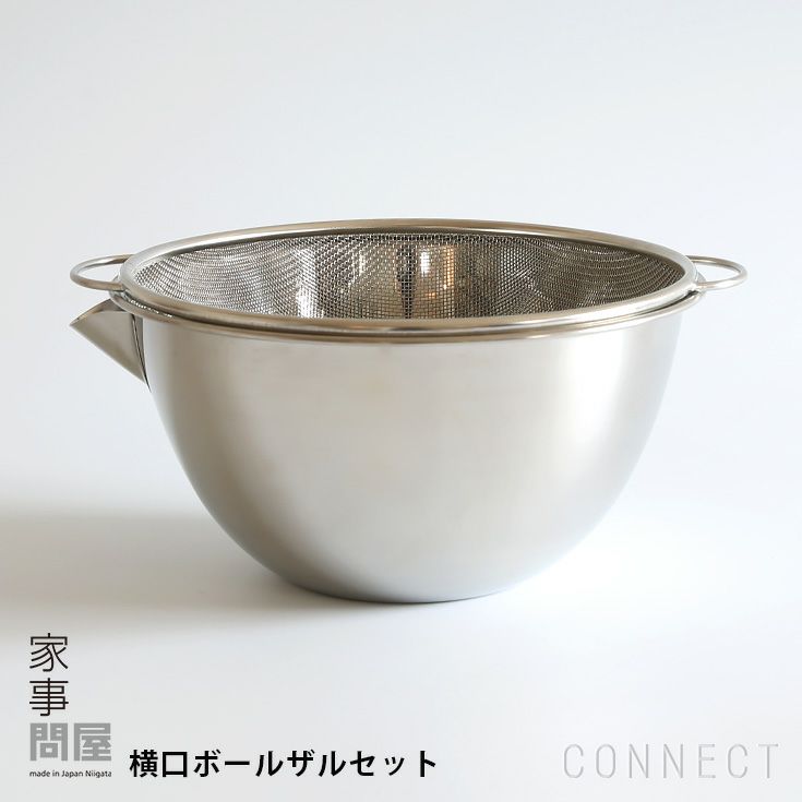 家事問屋 横口ボールザルセット Connect