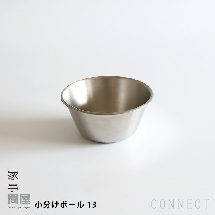 家事問屋 小分けボール 13 CONNECT