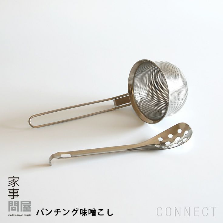 家事問屋 パンチング味噌こし CONNECT