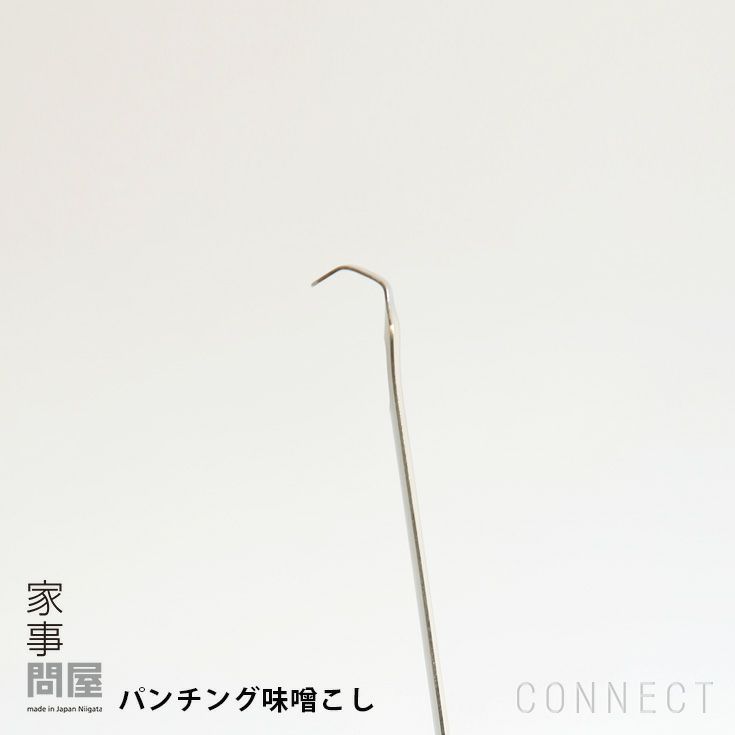 家事問屋 / パンチング味噌こし