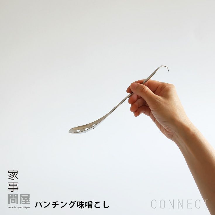 家事問屋 / パンチング味噌こし