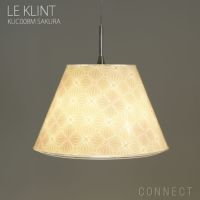 【セール】LE KLINT（レ・クリント）/ KUC008 （φ340mm） / アンダーカバーペンダントM