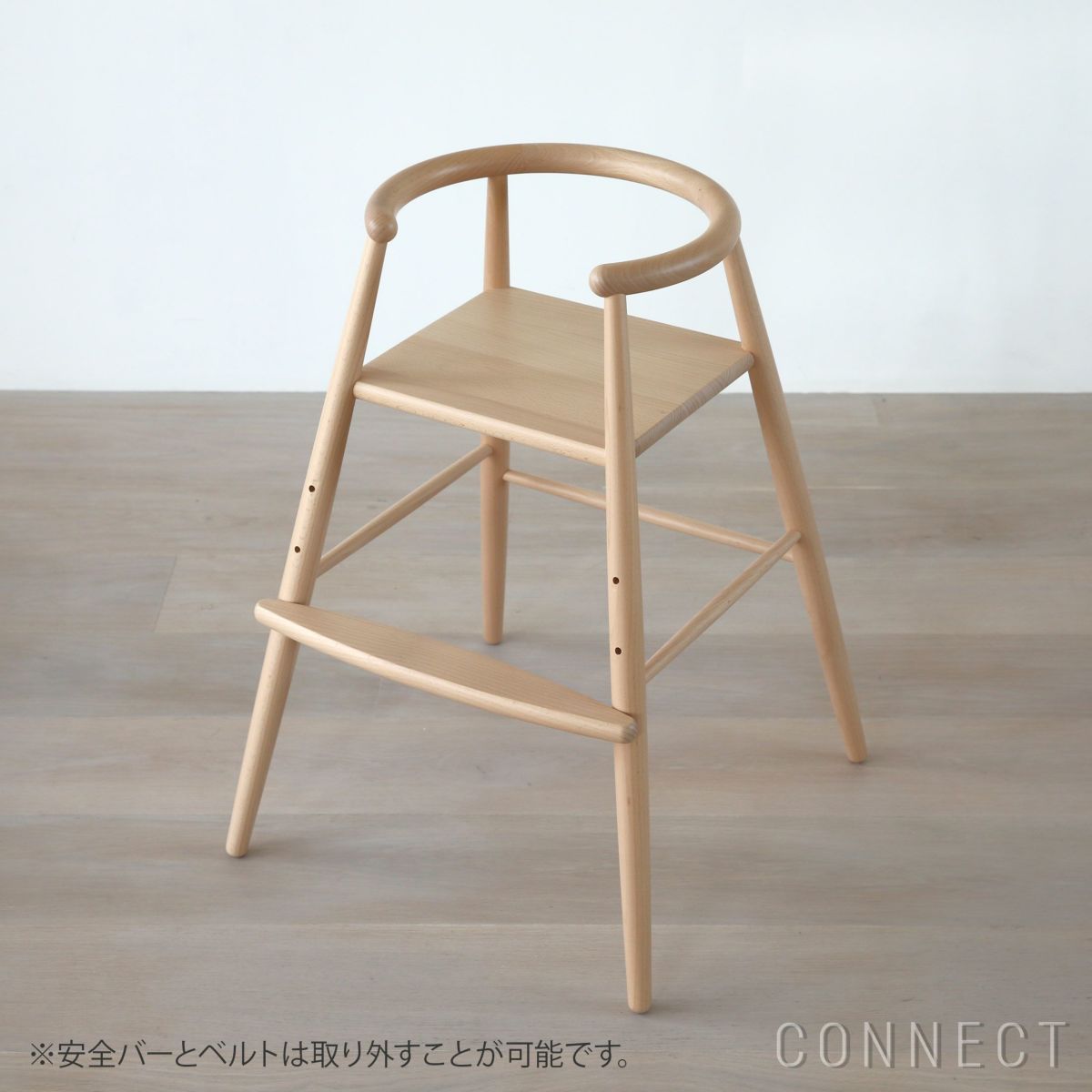 CARL HANSEN & SON（カール・ハンセン＆サン）/ND54 ハイチェア（ベビーチェア）/ビーチ材