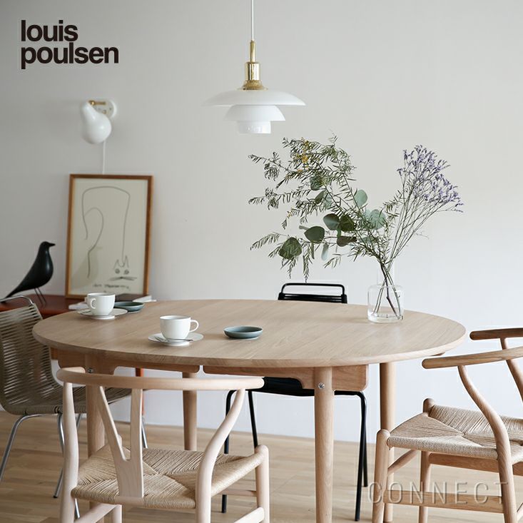 louis poulsen(ルイスポールセン)/　PH3 1/2-3 グラス　Pendant　真鍮・メタライズド