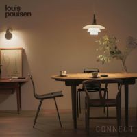 louis poulsen(ルイスポールセン)/　PH3 1/2-3 グラス　Pendant　真鍮・メタライズド