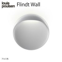 Louis Poulsen（ルイスポールセン） / Flindt Wall（フリント ウォール） Φ300 / 3000K