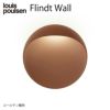 louis poulsen(ルイスポールセン)  / Flindt Wall(フリント ウォール) Φ300