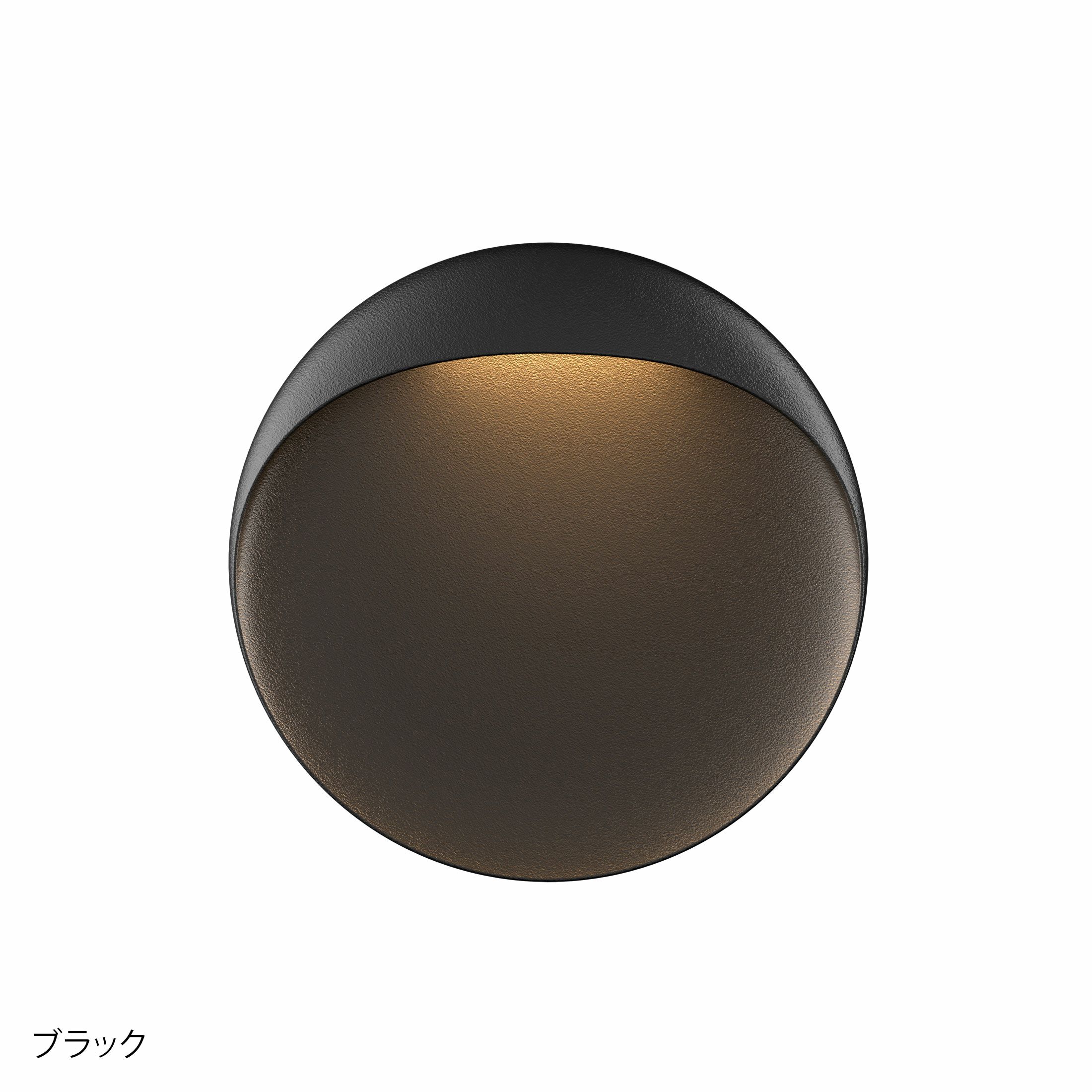 louis poulsen(ルイスポールセン)  / Flindt Wall(フリント ウォール) Φ200