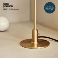 販売終了］【数量限定】louis poulsen(ルイスポールセン) PH 3/2 Table