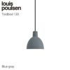 louis poulsen(ルイスポールセン) /　Toldbod 120  （トルボー120） ブルーグレー