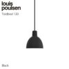 louis poulsen(ルイスポールセン) /　Toldbod 120  （トルボー120） ブラック