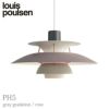 【正規販売店】louis poulsen(ルイスポールセン) PH5/ グレーグラデーション
