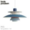 【正規販売店】louis poulsen(ルイスポールセン) PH5/ ブルーグラデーション