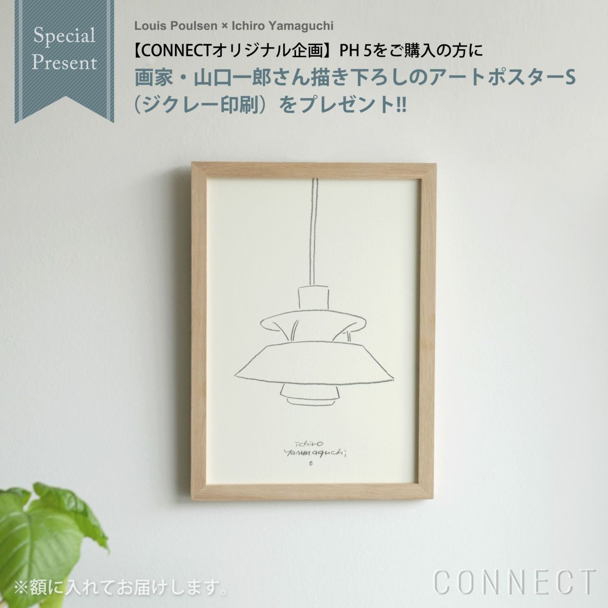 【正規販売店】louis poulsen(ルイスポールセン) PH5/ ブルーグラデーション