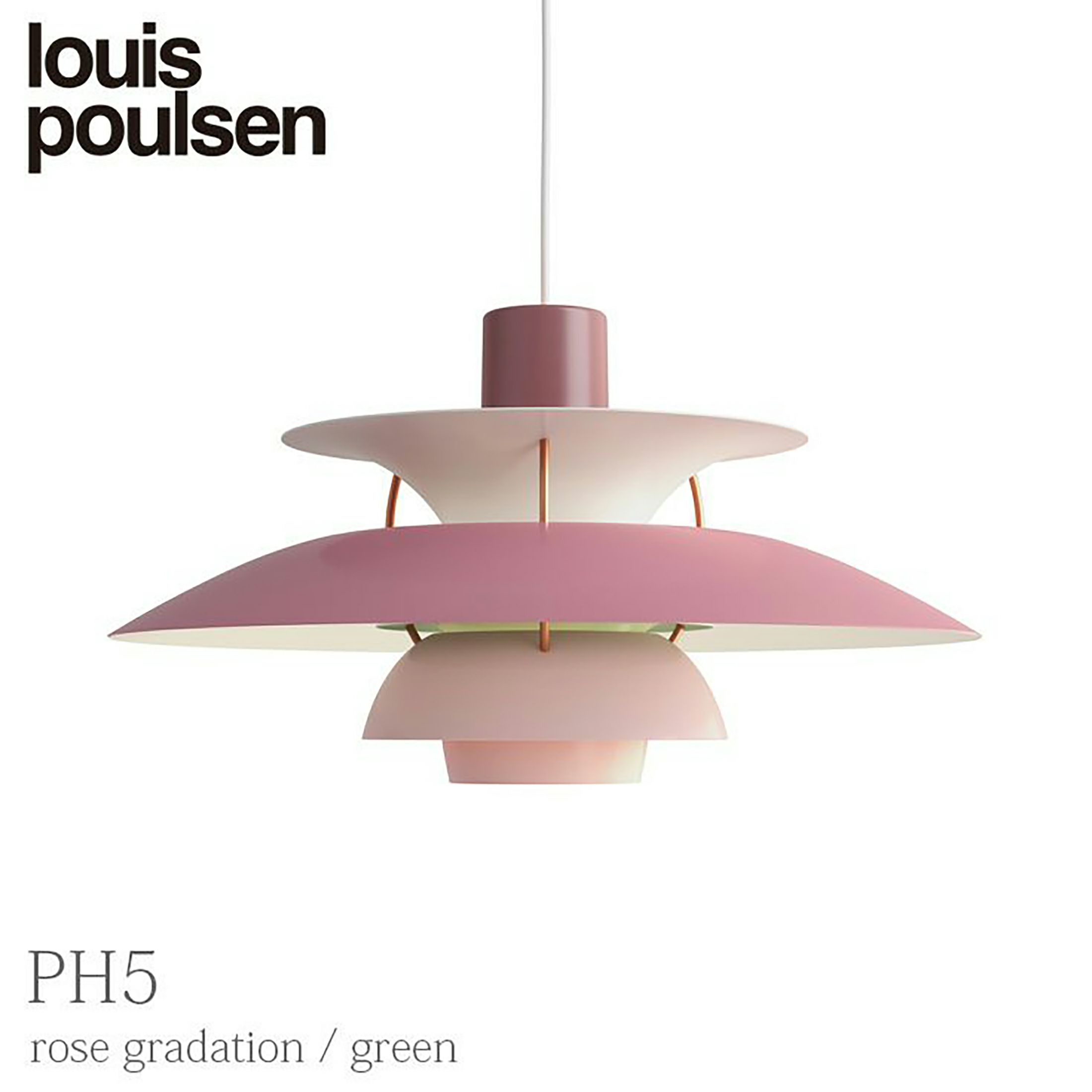 正規販売店】Louis Poulsen（ルイスポールセン） PH 5 / ローズ  