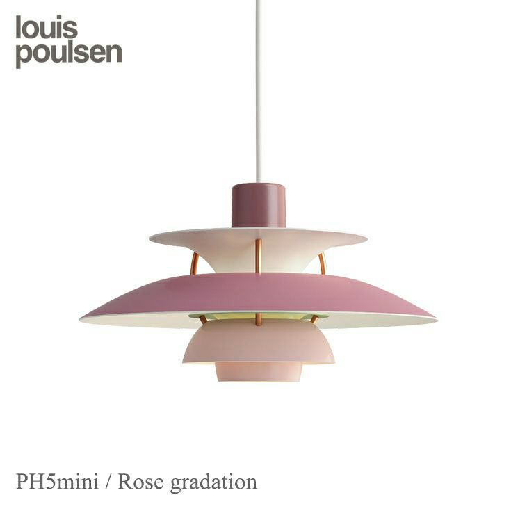 louis poulsen(ルイスポールセン) PH5 Mini （ミニ）/ ローズ・グラデーション