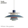 louis poulsen(ルイスポールセン) PH5 Mini （ミニ）/ ブルー・グラデーション