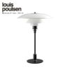 louis poulsen(ルイスポールセン)/　PH3 1/2-2 1/2 Table グラス　ブラック・メタライズド