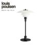 louis poulsen(ルイスポールセン)　 PH 2/1 Table ブラック・メタライズド