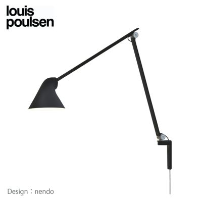Louis Poulsen(ルイスポールセン)/ NJP Wall（NJP ウォール） ロングアーム