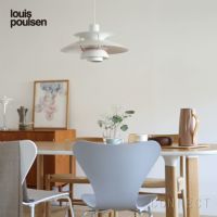 Louis Poulsen（ルイスポールセン） / PH 5 モダン・ホワイト