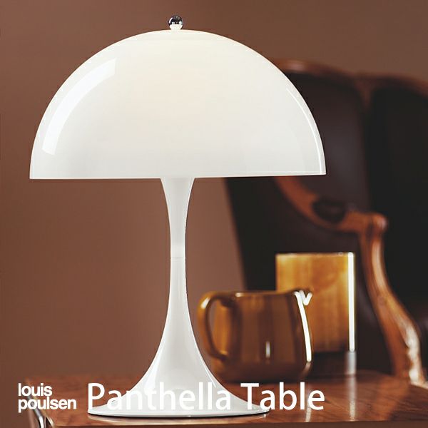 Louis Poulsen（ルイスポールセン） / Panthella 400 Table（パンテラ 400 テーブル）