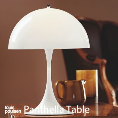 Louis Poulsen（ルイスポールセン） / Panthella 400 Table（パンテラ 