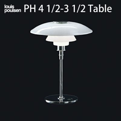 Louis Poulsen(ルイスポールセン) PH 2/1 Table ブラック 