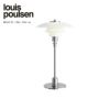 louis poulsen(ルイスポールセン)　 PH 2/1 Table シルヴァー・クローム