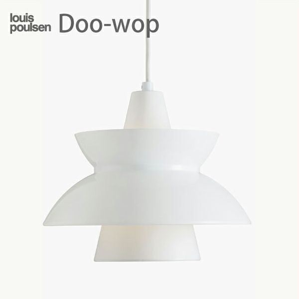 Louis Poulsen(ルイスポールセン)/Doo-Wop（ドゥー・ワップ）ホワイト