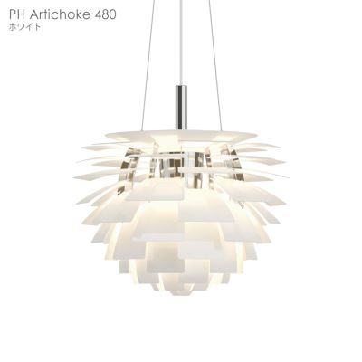 Louis Poulsen Ph Artichoke アーティチョーク ペンダントラント ルイスポールセン正規販売店 Connect Louis Poulsen Ph Artichoke アーティチョーク ペンダントラント ルイスポールセン正規販売店 Connect