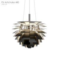 Louis Poulsen(ルイスポールセン)/ PH Artichoke480（PHアーティチョーク480）