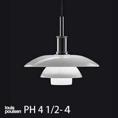 Louis Poulsen(ルイスポールセン) PH 4 1/2-4 Glass Pendant | CONNECT