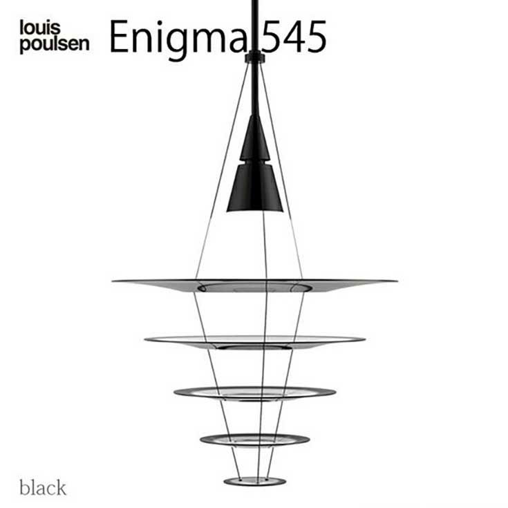 louis poulsen(ルイスポールセン)/ Enigma（エニグマ）　545