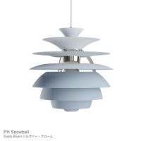 Louis Poulsen（ルイスポールセン） / PH Snowball（スノーボール） / 全7色 / ペンダントライト